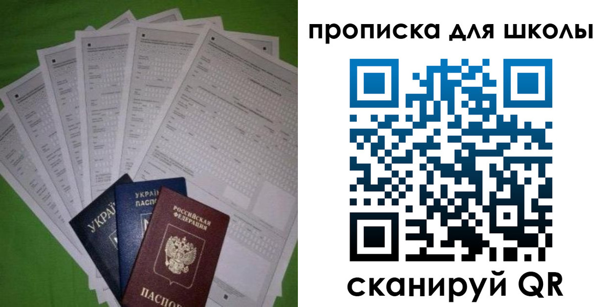 найти адрес прописки в Гаврилов-Яме