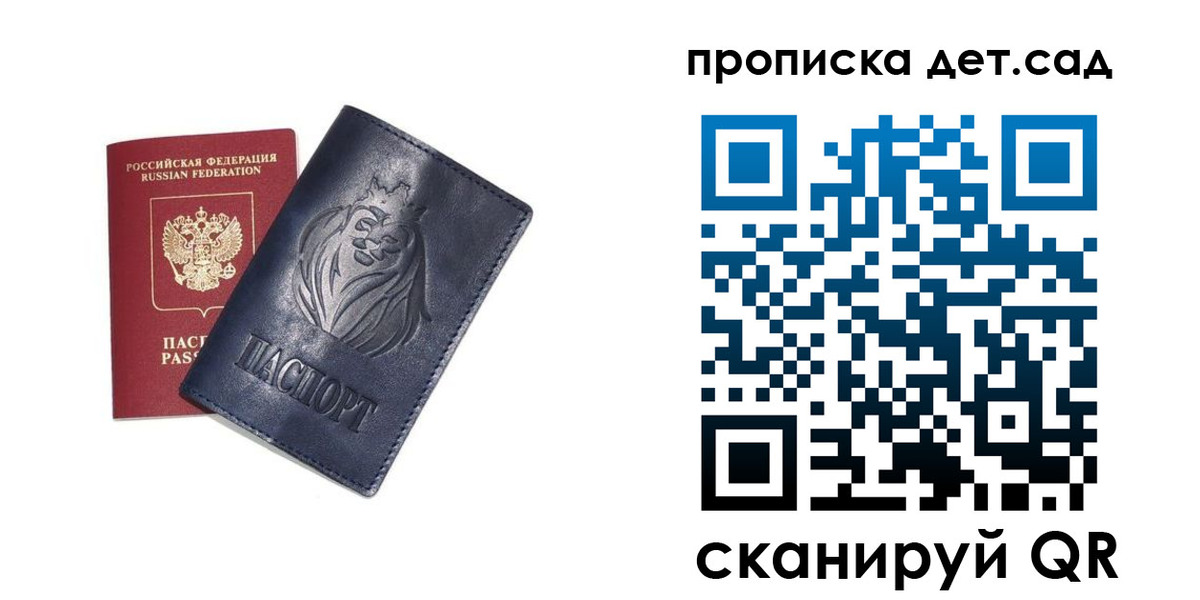 временная регистрация госуслуги в Гаврилов-Яме