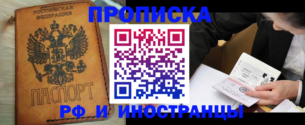 пропишу в квартире в Гаврилов-Яме